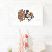 Fröhlicher Baseball Ween Vintage Halloween Basebal Banner (Insitu)