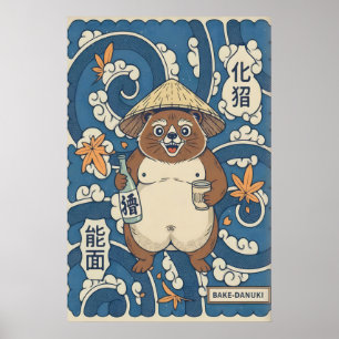 Fröhlicher Tanuki Poster - Japanische Folklore, Or