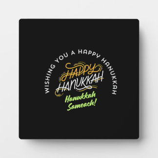 Fröhliches Chanukka Sameach! Fotoplatte