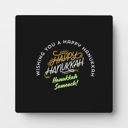 Fröhliches Chanukka Sameach! Fotoplatte (Vorderseite)