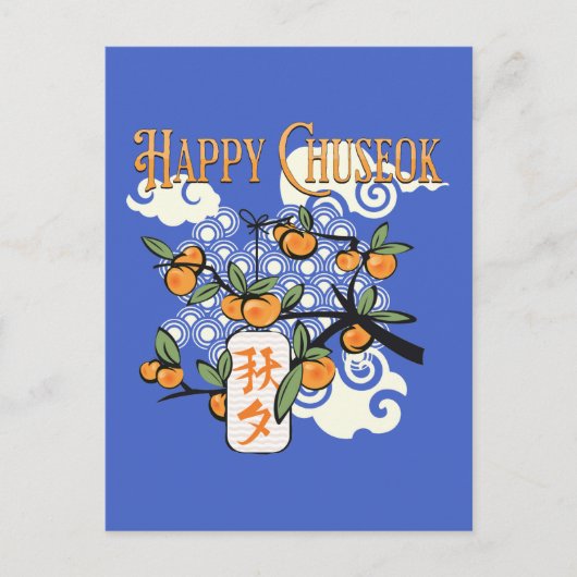 Fröhliches Chuseok mit Persimmonbaum Postkarte (Vorderseite)