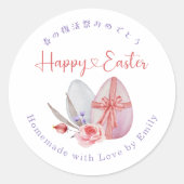 Fröhliches Osterei Aquarell Blumen Runder Aufkleber (Vorderseite)