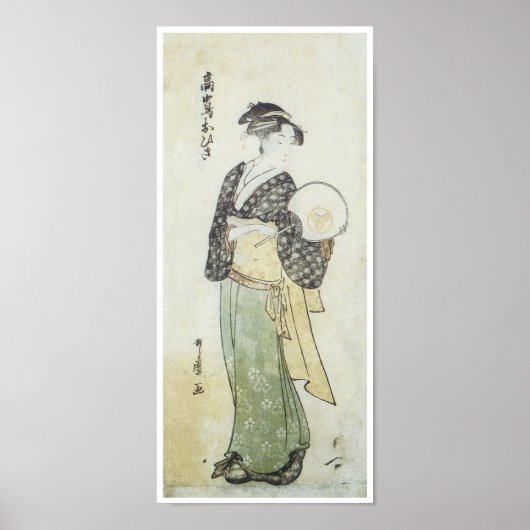 Front VIew of Ohisa, Utamaro, 1792 Poster (Vorne)