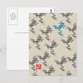 Frosch2 Postkarte (Vorne/Hinten)