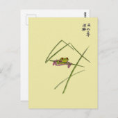 Froschkarte Postkarte (Vorne/Hinten)