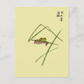 Froschkarte Postkarte (Vorderseite)