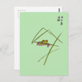 Froschkarte Postkarte (Vorne/Hinten)