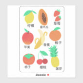 Frucht Flash Cards Chinesischer Fruchtsaftfuß Lebe Aufkleber (Blatt)
