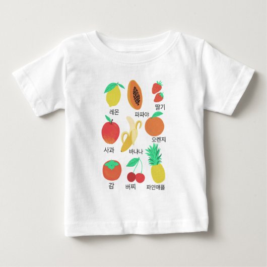Frucht Flash Cards Fruchtig Spaß Koreanische Sprac Baby T-shirt (Vorderseite)
