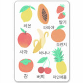 Frucht Flash Cards Koreanischer Fruchtigkeitsspass Aufkleber (Vorderseite)