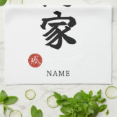 Frugal (Kenyakuka) Japanese Kanji Geschirrtuch (Gefaltet)