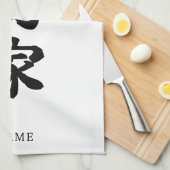 Frugal (Kenyakuka) Japanese Kanji Geschirrtuch (Viertel Falte)