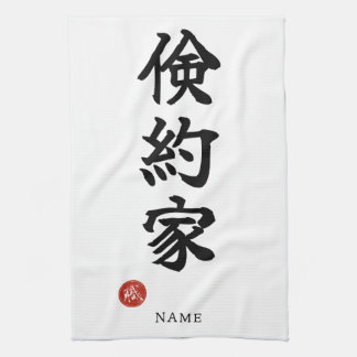 Frugal (Kenyakuka) Japanese Kanji Geschirrtuch