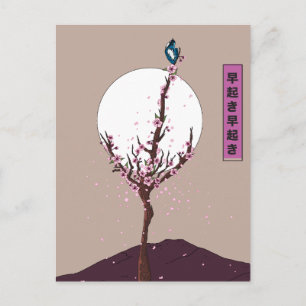 Früher Vogel Frühaufsteher Feiertagspostkarte