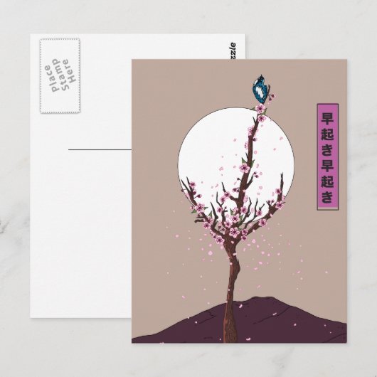 Früher Vogel Frühaufsteher Postkarte (Vorne/Hinten)