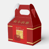 Frühjahr chinesischer OX Neujahr 2021 GFB Geschenkschachtel (Rückseite)