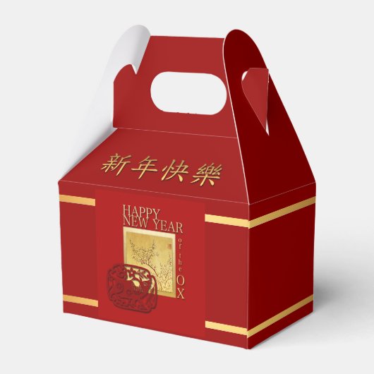 Frühjahr chinesischer OX Neujahr 2021 GFB Geschenkschachtel (Rückseite)