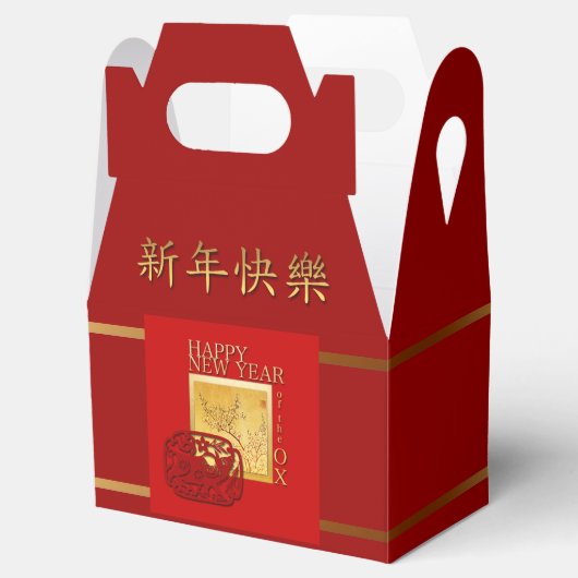 Frühjahr chinesischer OX Neujahr 2021 GFB Geschenkschachtel (Geöffnet)