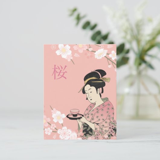 Frühjahr Postkarte (Stehend Vorderseite)