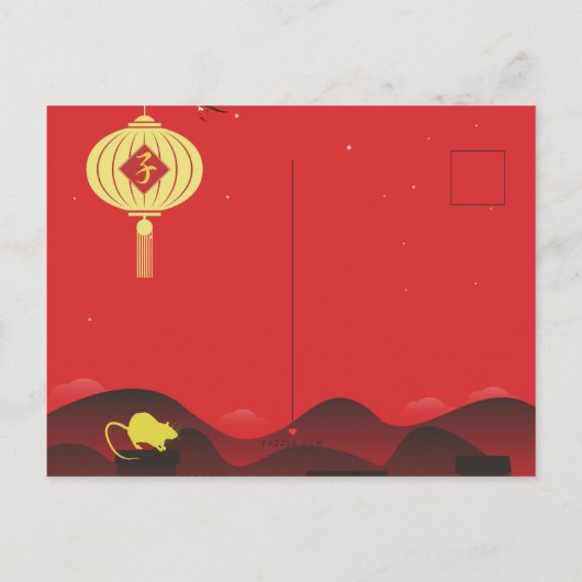 Frühjahrsabend Chinesisches Neujahr Rat 2020 HVP2 Ankündigungspostkarte (Rückseite)