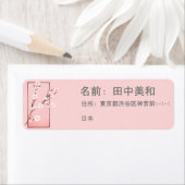 Frühjahrsblüte - Sakura - personalisiert (Insitu)