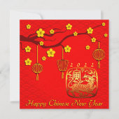 Frühling Chinesisches Neujahr des Tiger SqFC (Vorderseite)