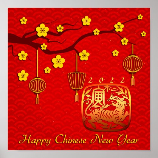 Frühling Chinesisches Neujahr des Tiger SqP Poster (Vorne)