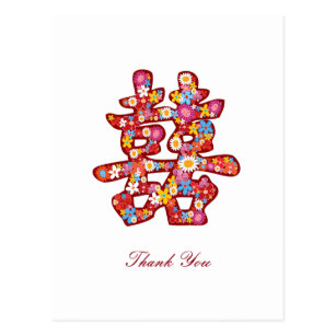 Chinesische Hochzeit Karten Zazzle.de