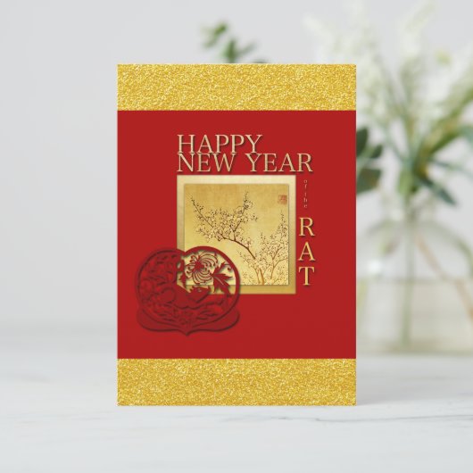 Frühlings-chinesische Begleitkarte (Stehend Vorderseite)