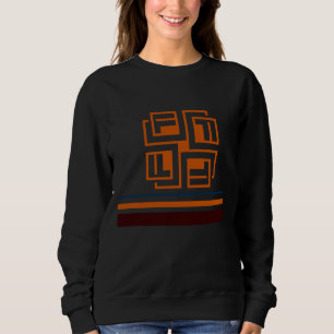 Frühlings- und Sommerbeuteln gestreift Unisex-Klei Sweatshirt