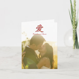 Frühlingsblumen Chinesische Liebe Hochzeit Danke K