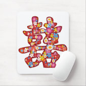 Frühlingsblumen Doppeltes Glück Chinesische Hochze Mousepad (Mit Mouse)