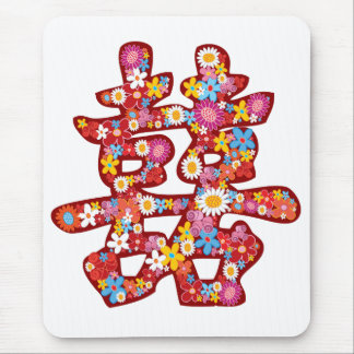 Frühlingsblumen Doppeltes Glück Chinesische Hochze Mousepad