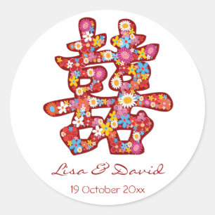 Frühlingsblumen Doppeltes Glück Chinesische Hochze Runder Aufkleber