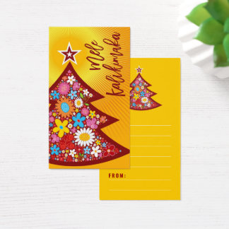 Frühlingsblumen Weihnachtsbaum Party DIY Geschenkm