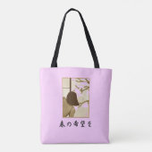Frühlingserwartung 春 の 希 を Schulterschluss Tasche (Rückseite)