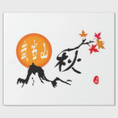 Frühlingspapier Geschenkpapier (Flach)