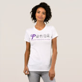 FRUSOP FRIEDENSShirt T-Shirt (Vorne ganz)