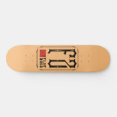 FS ARROW SKATEBOARD (Horizontal)