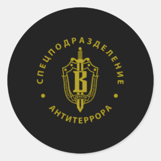 Fsb Spetsnaz Vympel Vega Russische Spezialeinheite Runder Aufkleber