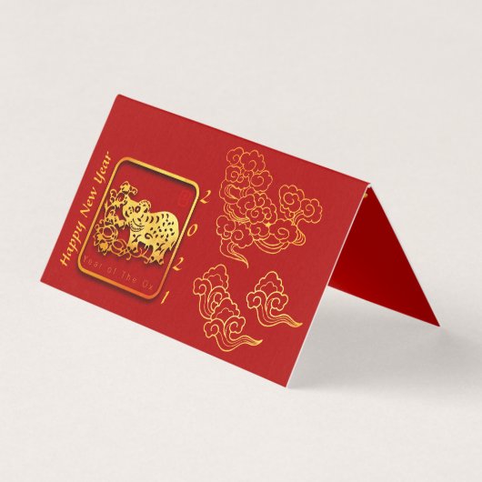 FSC-FSC-FSC-FSC-FSC "Auspicious Clouds Chinese New (Vorderseite)