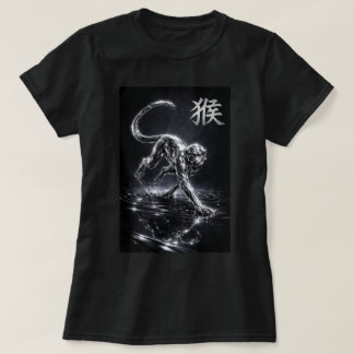 Fu Chinesischer Tierkreis Jahr des Affen 0046426 T-Shirt