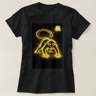 Fu Chinesischer Tierkreis Jahr des Affen 0046449 T-Shirt