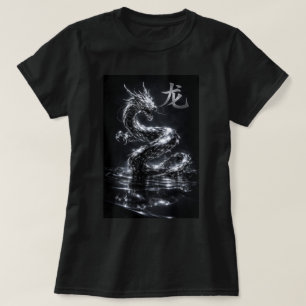 Fu Chinesisches Sternzeichen Jahr des Drachen 0046 T-Shirt