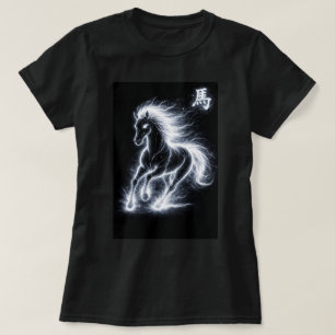 Fu Chinesisches Sternzeichen Jahr des Pferdes 0046 T-Shirt
