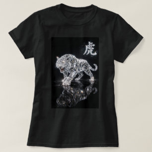 Fu Chinesisches Sternzeichen Jahr des Tigers 00464 T-Shirt