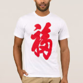 Fu-Shirt T-Shirt (Vorderseite)