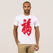 Fu-Shirt T-Shirt (Vorne ganz)