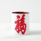 Fu-Tasse Tasse (Zentrum)