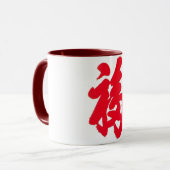 Fu-Tasse Tasse (Vorderseite Links)